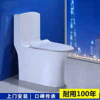 卫浴旗舰店家用坐便器节能马桶连体超漩漩冲虹吸式陶瓷座便器[脲醛盖板+纳米釉面]波迷娜BOMINA