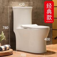 普通抽水马桶家用卫生间座坐便器厕连体陶瓷防臭超漩虹高奈美波迷娜BOMINA