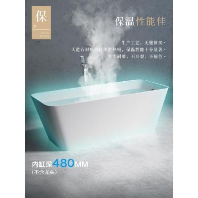 北欧家用独立式人造石浴缸薄边情侣浴盆带下水1.7m 哑光(空缸+溢水+下水) &asymp;1.7M波迷娜BOMINA