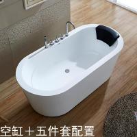 亚克力贵妃浴缸独立式单人五件套浴盆1.31.41.51.61.71.8米波迷娜BOMINA