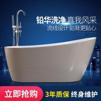 浴缸家用情侣小户型亚克力独立浴盆浴池欧式贵妃浴缸波迷娜BOMINA