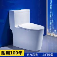 新款家用抽水静音马桶连体坐便器虹吸式陶瓷座便器防堵大口径纳米釉面【脲醛盖板】波迷娜BOMINA
