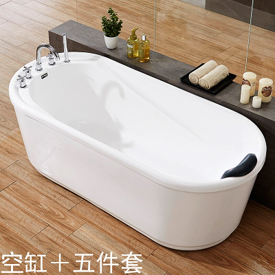 独立式浴缸家用卫生间小户型浴盆亚克力贵妃浴缸1.2迷你浴池波迷娜BOMINA