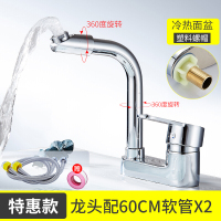 双孔洗脸盆冷热水龙头家用浴室卫生间三孔洗手盆面盆台盆龙头全铜波迷娜BOMINA