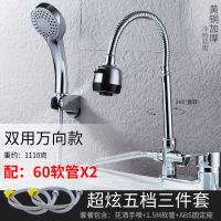 全铜双孔面盆冷热水龙头三孔台盆洗手盆洗脸盆双用龙头带淋浴花洒波迷娜BOMINA