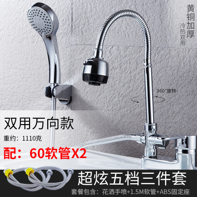 全铜双孔面盆冷热水龙头三孔台盆洗手盆洗脸盆双用龙头带淋浴花洒波迷娜BOMINA