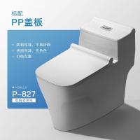 P827家用新款智洁釉马桶大口径抽水马桶超旋式虹吸坐便器P-827(配置PP盖板)波迷娜BOMINA