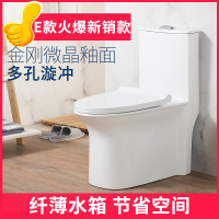 卫浴家用坐便器抽水坐厕节水座便器冲水马桶普通超漩虹吸陶瓷省空间薄水箱系列A款波迷娜BOMINA