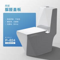 P824方形个性钻石坐便器陶瓷抽水马桶家用防臭虹吸式坐厕波迷娜BOMINA