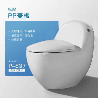 新款创意鸡蛋型马桶侧按式家用虹吸式普通圆形坐便器波迷娜BOMINA