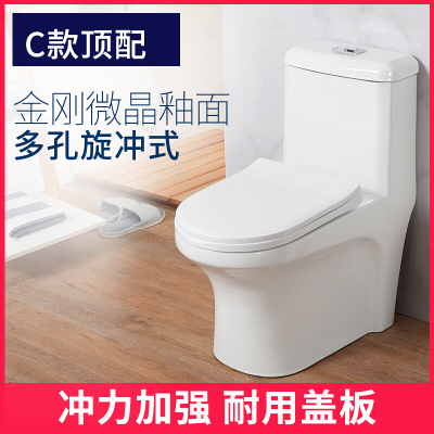 家用坐便器马桶抽水坐厕节水浴普通超漩虹吸陶瓷冲水座便器卫波迷娜BOMINA