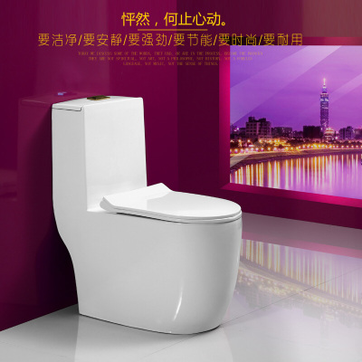 优势防溅家用虹吸节水静音马桶反冲虹吸座便器抽水座便器坐厕波迷娜BOMINA