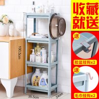 浴室置物架落地塑料厕所脸盆洗漱台洗澡洗手间卫生间储物收纳架子波迷娜BOMINA