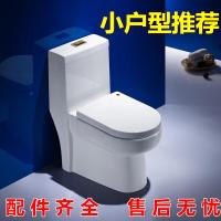 小户型家用抽水马桶卫浴洁具座便器超漩虹吸节水静音坐厕坐便器[脲醛盖板+金刚智洁釉]波迷娜BOMINA