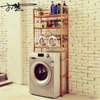 洗衣机上方置物架阳台多功能收纳柜全自动翻盖波轮滚筒旁落地架子波迷娜BOMINA