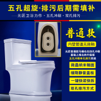 卫浴家用漩冲超漩虹吸式马桶防臭抽水连体陶瓷坐便器波迷娜BOMINA