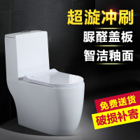 抽水马桶家用节水防臭卫浴陶瓷座便器超漩虹吸式卫生间洁具坐便器智洁釉面+脲醛盖板波迷娜BOMINA