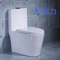 新款马桶陶瓷家用抽水节水静音防臭坐便器超旋虹吸250/350波迷娜BOMINA