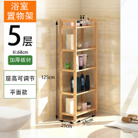 浴室置物架落地实木厕所脸盆洗漱台洗澡洗手间卫生间储物收纳架子波迷娜BOMINA