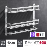 免打孔浴室置物架壁挂卫生间搁物架白色化妆品架太空铝五金挂件 60双层波迷娜BOMINA