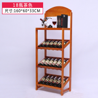 欧式创意红酒架现代简约客厅落地柜家用实木展示架个性酒柜酒瓶架波迷娜BOMINA