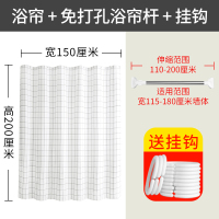 北欧卫生间浴帘布套装加厚防水防霉浴室窗帘帘子隔断挂帘免打孔波迷娜BOMINA