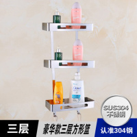 304不锈钢浴室转角架卫生间置物架多功能三角架收纳层架壁挂波迷娜BOMINA