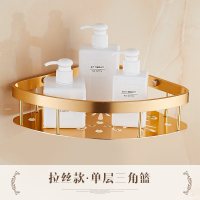 浴室置物架欧式太空铝三角架卫生间金色三角篮厕所卫浴转角架壁挂波迷娜BOMINA