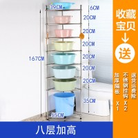 不锈钢卫生间置物架脸盆收纳架洗手间浴室厕所落地多层盆架子波迷娜BOMINA