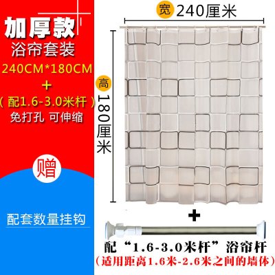 防水浴帘套装加厚防霉卫生间帘隔断帘子布免打孔浴室淋浴挂帘波迷娜BOMINA