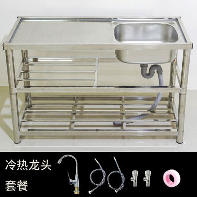 厨房水304不锈钢单单盆洗菜盆洗手盆洗碗盆置物架带支架家用波迷娜BOMINA