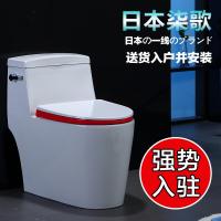 日本卫浴抽水马桶虹吸式防臭座便器防溅水大口径防堵塞坐便器波迷娜BOMINA