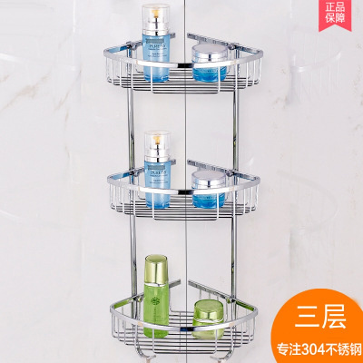 不锈钢三角篮置物架卫浴置物架浴室卫生间转角架波迷娜BOMINA