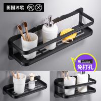 免打孔黑古浴室置物架化妆品架子黑色免钉卫生间挂件架子波迷娜BOMINA