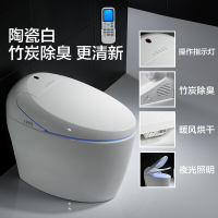 日本智能马桶一体式全自动遥控型移动冲洗家用即热式无水箱坐便器陶瓷白波迷娜BOMINA