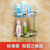 304不锈钢三角架篮浴室置物架卫生间三角网蓝123层波迷娜BOMINA