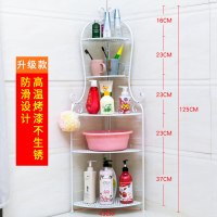 厕所置物架落地卫生间浴室置物架洗手间三角脸盆架洗脸架收纳架子波迷娜BOMINA