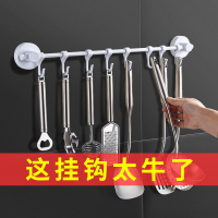 厨房挂钩8连钩免打孔强力吸盘式厨具用品排钩卫生间浴室免钉挂钩波迷娜BOMINA