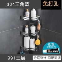 免打孔三角篮304不锈钢卫生间三角架壁挂洗手间浴室淋浴房置物架波迷娜BOMINA