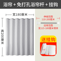 北欧卫生间浴帘布套装免打孔隔断挂帘防水加厚防霉浴室窗帘帘子直杆110-200+宽180*高200套餐更优惠