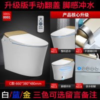 全自动感应智能马桶翻盖一体式家用即热遥控冲水电动座坐便器波迷娜BOMINA