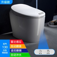 智能马桶一体式全自动雷达感应翻盖即热家用小户无水箱电动坐便器波迷娜BOMINA