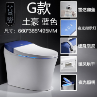 全自动翻盖智能马桶一体式脚感应即热无水箱多功能家用冲洗坐便器波迷娜BOMINA