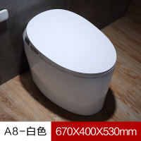 日本黑色智能马桶一体式全自动家用坐便器无水箱电动遥控冲洗烘干波迷娜BOMINA