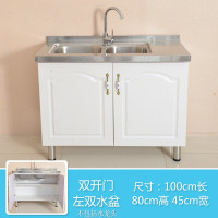 简易橱柜灶台柜洗菜洗碗水盆厨房柜不锈钢台面碗筷柜组装经济型长1米双开45宽左双水池单波迷娜BOMINA
