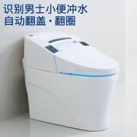 全自动翻盖智能马桶电动冲水坐便器遥控自动感应座便器一体式[全自动翻盖+手感翻圈+识别男士小便冲水]波迷娜BOMINA