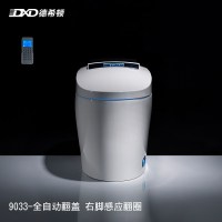 智能马桶一体式全自动感应坐便器电动家用无水箱多功能即热9033-全自动翻盖右脚感应翻圈波迷娜BOMINA