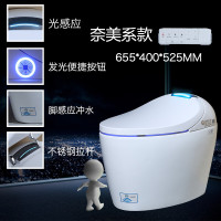智能马桶一体式无水箱全自动翻盖即热式座便器冲洗电动坐便器波迷娜BOMINA