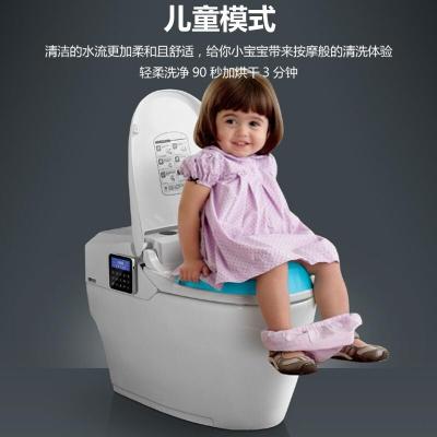 全自动翻盖智能马桶座坐便器一体感应脚感翻圈男士小便冲水波迷娜BOMINA