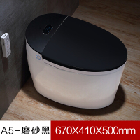 日本智能马桶一体式全自动家用坐便器无水箱电动即热遥控冲洗烘干豪华款-磨砂黑[高清显示屏]脚感翻盖翻圈波迷娜BOMINA